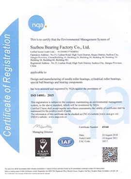 1998年，公司首次通過 ISO14001環境管理體系認證